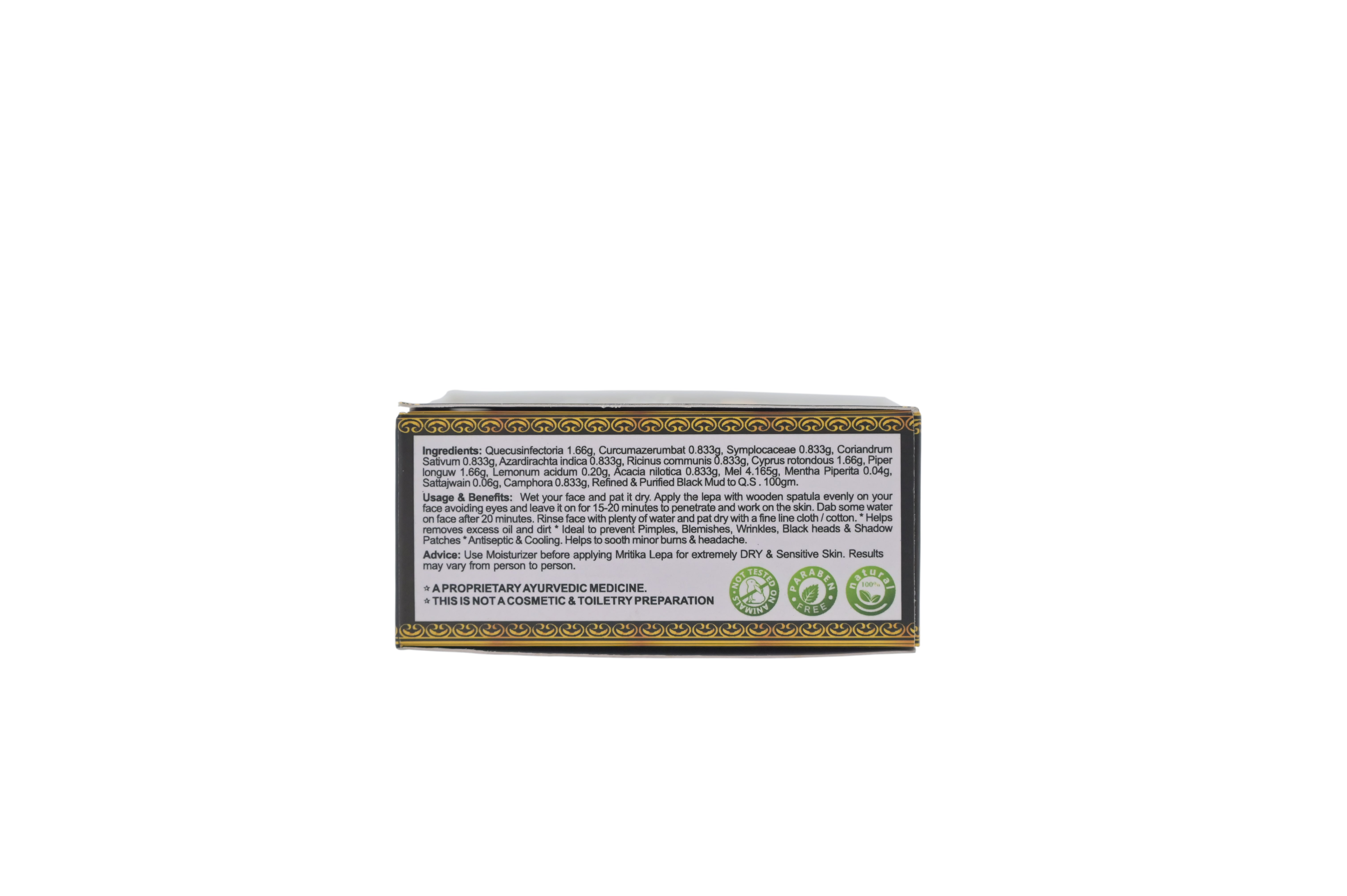 Sanskarit Mrittika Lepa